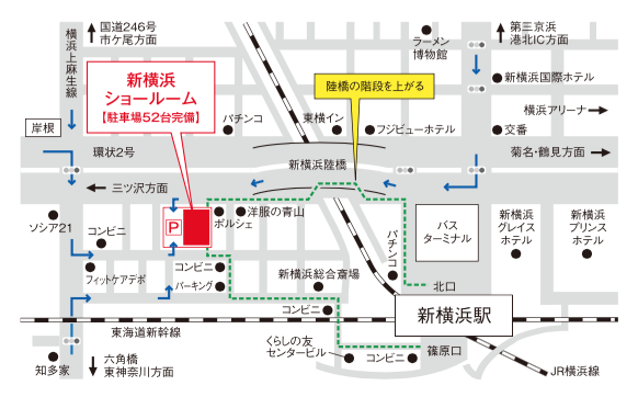 新横浜ショールームへの道順マップです。